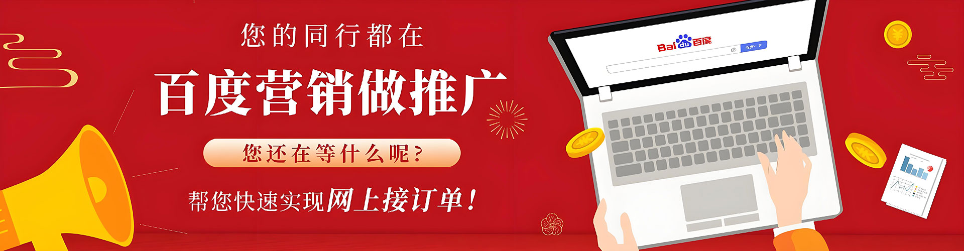 陵川sem怎么做