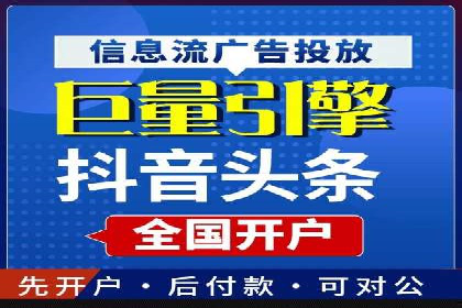 百度竞价推广代运营助力电商行业案例