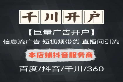 案例解读：信息流广告投放优化策略