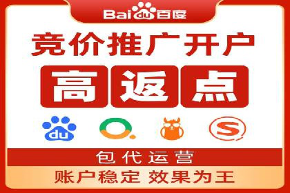 百度竞价托管运营效果评估方法