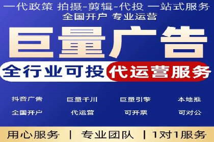 携手百度推广代理商，实现企业业绩突破